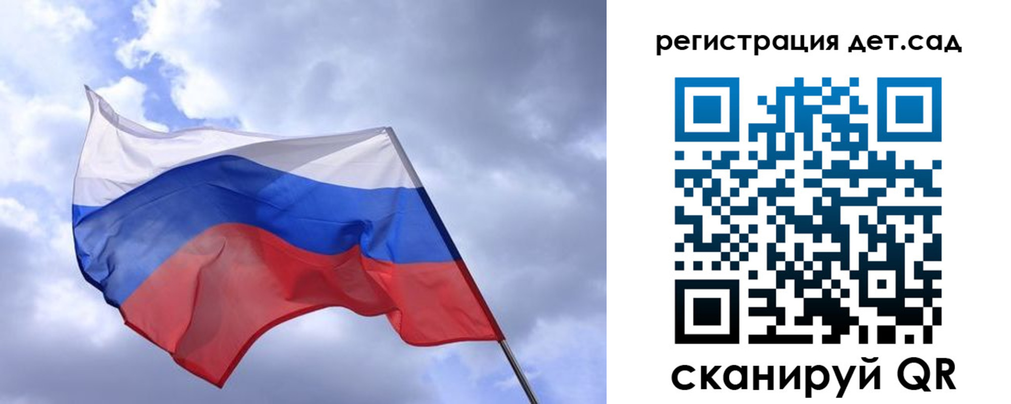 временная регистрация купить в Бугульме