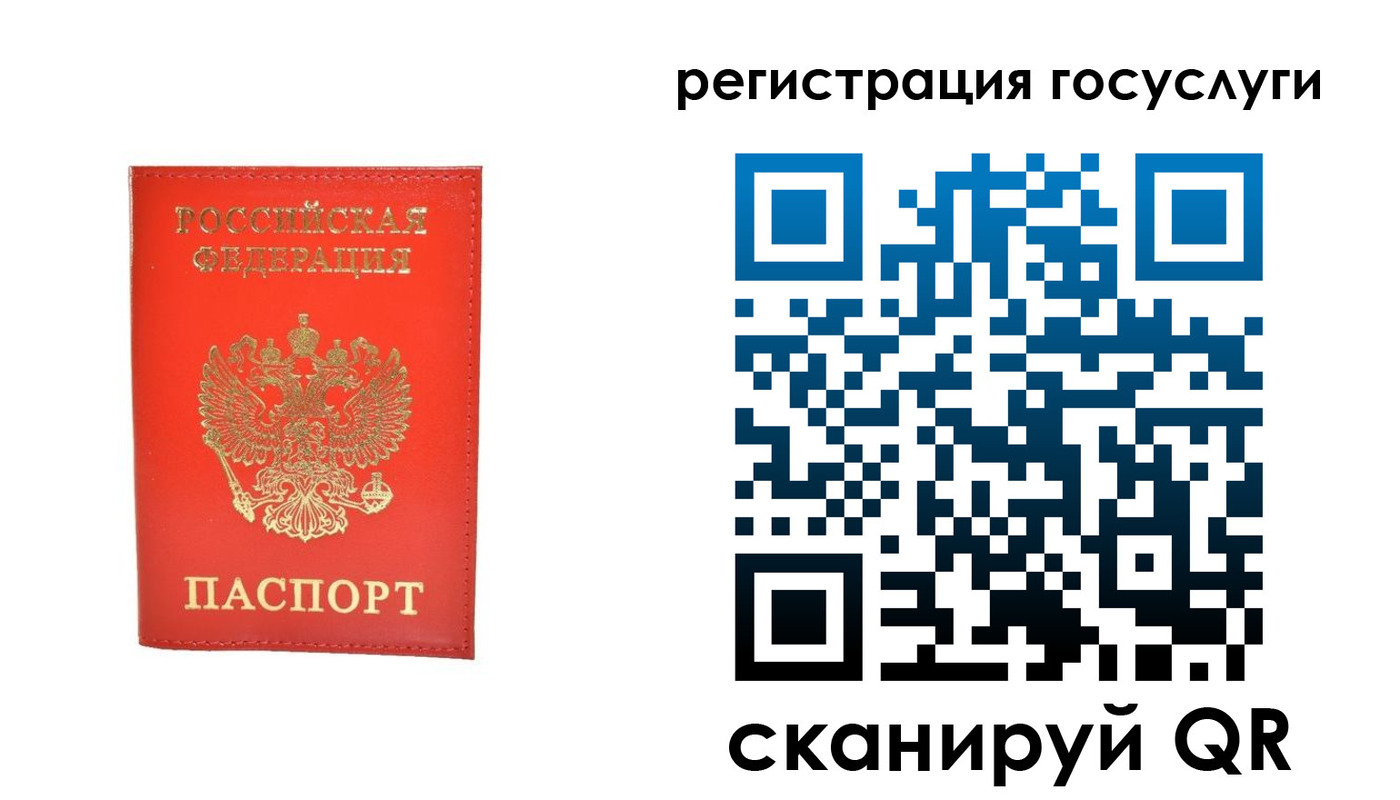 прописка ребенка в Бугульме