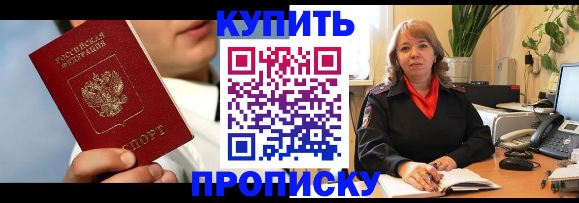 временная регистрация 2025 в Бугульме