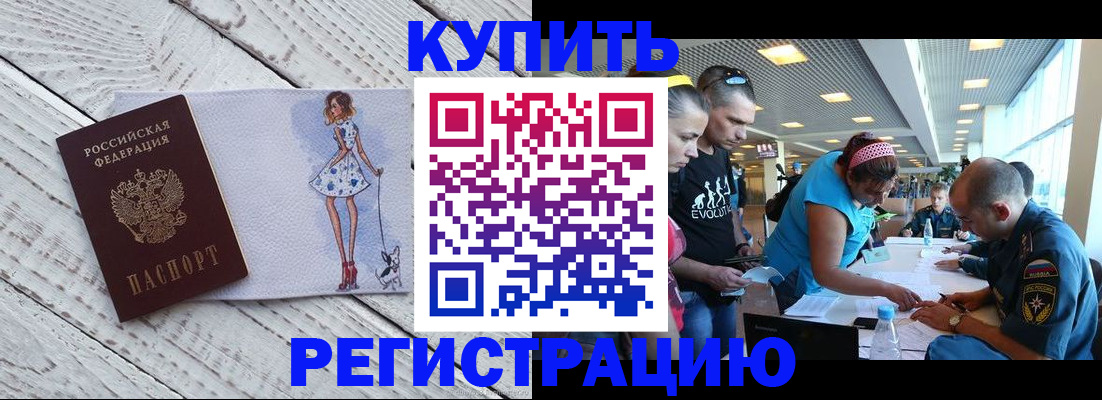 пропишу в квартире в Бугульме